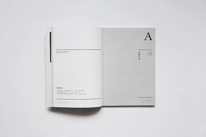 Breakazine - How to ...