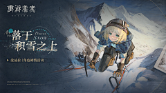 咕噜咕噜/采集到游戏Banner