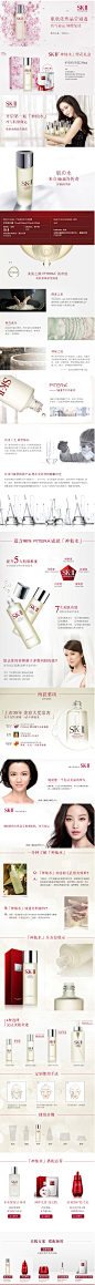 SK-II skii神仙水sk2护肤精华露套装230ml 补水保湿 樱花限量版-tmall.com天猫