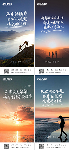 三只奇怪的猫采集到摄影图海报