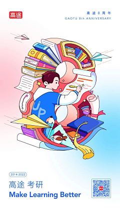 hello喵~采集到logo创意延展