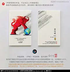 企业名片 公司名片 高档名片 精品名片 创意名片 中式名片 水墨名片 中国风名片 古典名片 精品名片 高雅名片 高档名片 古文化名片 古韵名片 简约名片 简洁名片 国画名片 山水名片 创意名片 公司名片 总经理名片 尊贵名片 时尚名片 广告名片 传媒名片 茶名片 高级名片 地产名片 酒店名片 家居名片 金融名片 名片卡片 投资名片 手绘名片 名片 名片设计 设计师名片 传媒名片  广告公司名片 地产名片 酒店名片 装修名片 装饰公司名片