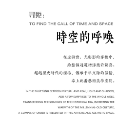 胆小猫采集到概念设计