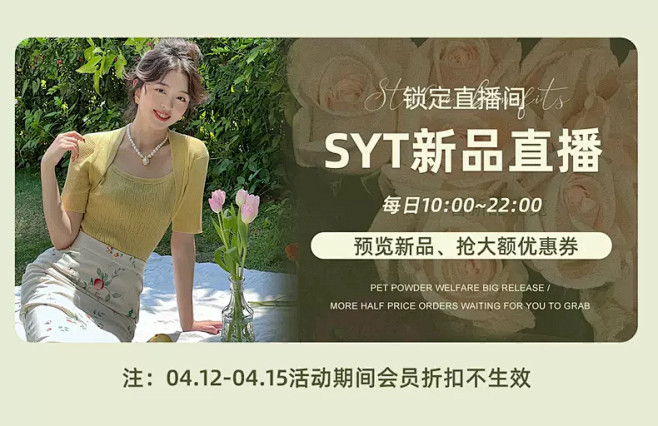 SEE YOU TOMORROW