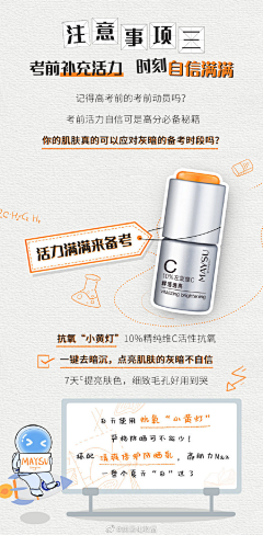 三三叶采集到长图