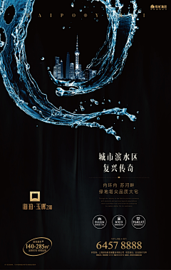 DSC设计服务中心采集到风格