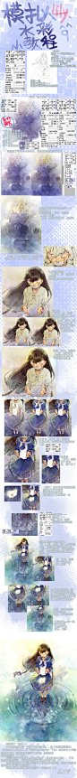 沉没的信【附教程】 作者: lilyxia99 - 涂鸦王国