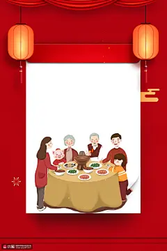 饭桌火锅团圆中国年春节2020鼠年设计背景 海报招贴 节日海报