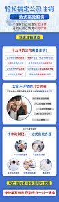 财税咨询