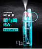 创意户外运动水壶补水保湿美容喷水塑料随手杯子喷雾水杯降温水瓶 : 高质量低价格阿里巴巴批发采购市场创意户外运动水壶补水保湿美容喷水塑料随手杯子喷雾水杯降温水瓶，其他杯子，这里云集了众多的供应商，采购商，制造商。这是创意户外运动水壶补水保湿美容喷水塑料随手杯子喷雾水杯降温水瓶的详细页面。产品类别:随手杯，是否进口:否，材质:PVC，风格:创意，产地:永康，功能:密封防漏，是否有专利:无，适用对象:通用，包装:彩盒，贸易属性:内贸，图案:纯色，颜色:蓝色,绿色,粉色，容量:400ml,600ml。我们还为您精
