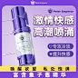 性冷淡私处喷水女性专用欲望高潮增强激情液快感春情趣女用品神器-tmall.com天猫