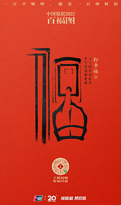 总是小混蛋采集到好看的海报，平面设计，详情页等