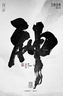 Fallen-secrets采集到文字