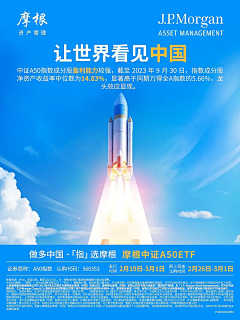林中鹿~~采集到海报