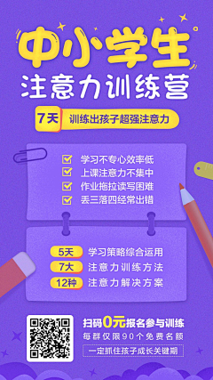 gKP6zcuo采集到训练营