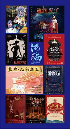 文艺海报柱_画板 1