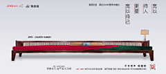 JustoET采集到地产风格