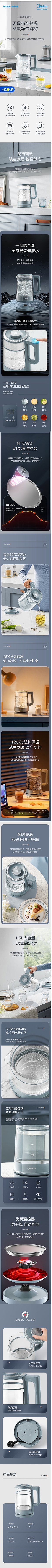 七月呀!采集到参考