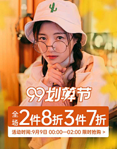 琰同学采集到H5