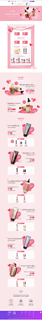 GrowGorgeous海外旗舰店官网---天猫国际 _电商（banner，首页）_T2021518#率叶插件，让花瓣网更好用_http://ly.jiuxihuan.net/?yqr=undefined#