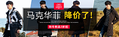 W-evonne采集到电商-个人集(钻展)