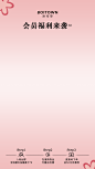 七夕上下贴片