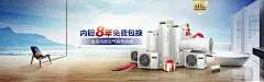 家电 数码 海报 电商海报.乐发传媒让你的朋友圈值钱起来，每天发两条朋友圈可领取8块钱任务奖励。邀请1个朋友一起来做奖励最低20高到无上限！！有兴趣+qq919966471