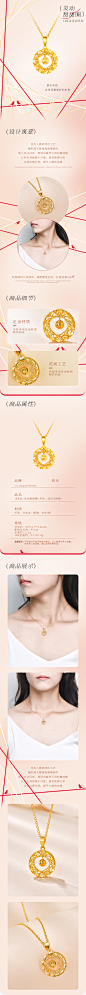 18K金项链详情