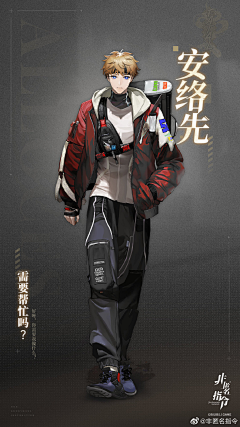 草木易祭采集到POSE  常态 男