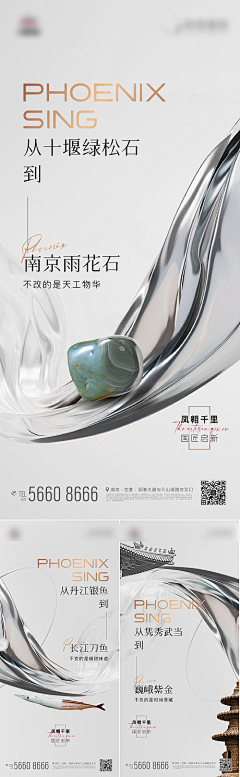 小萝卜ㅋ采集到地产新中式价值系列