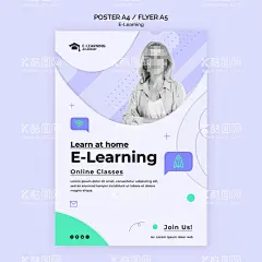 教育海报  - 源文件下载【酷图网】教育海报,在线教育,在线课堂,网络教育,网络培训,教育培训,网络教学,在线教学,在线培训,在线教育宣传,在线教育传单,在线培训传单,在线教育海报,在线培训海报,网络教学海报,在线教育招生,网络教育招生,在线培训招生,网络培训班,在线教育班,远程教学,远程培训,远程教育,远程辅导,