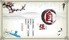 企业文化宣传展示激励墙展板警示语壁纸海报,文化墙,警示语,展板,壁纸,激励话语,psd,白色,精品展板,精品模板,模板素材,网,模板网站,模板下载编号1889536@北坤人素材