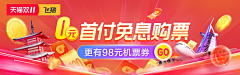 阿琪chen采集到活动