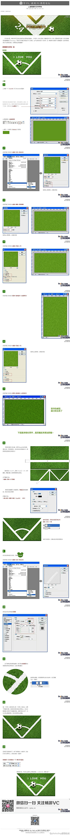 小鸟酱采集到教程