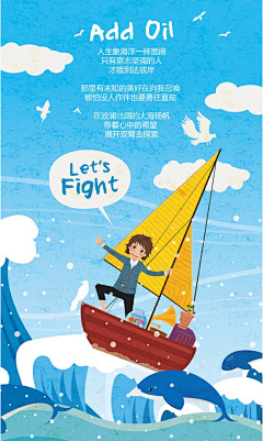 稀里&糊涂采集到道听图说