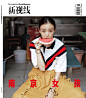 NYTimesTravel的照片 - 微相册