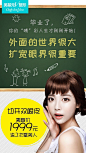 毕业了，干点啥？来美基元就对了！美基元毕业整形狂欢季，致无悔青春，享正值美丽！
#祛痘#套餐仅需380元！ 精品#玻尿酸#2ml低至1380元！切卡#双眼皮#惊喜1999元！#瘦脸针#年卡惊爆价1999元！更多惊喜尽在#美基元整形#，赶紧预约享优惠！ ​​​​