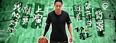 朱小龙lc采集到banner