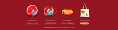 透过海水的蓝采集到优惠券和大盘商品模块
