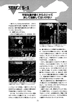 恶魔城-怪物设定集-小岛文美Kojima Ayami，日本插画师。风格主要偏向幻想系与历史系，又带有强烈的黑暗与死亡的风格，给人以独特印象，能将插图中的内涵沁入人心底的功力。或恐怖、或甜美、或妖异、或冷酷……欣赏者一刹那被牢牢吸引，然后仔细屏息凝望又能使人陶醉在一种直观而真实的世界中，仿佛看到了生命的由青 ( (73)