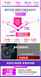 SIEMENS/西门子 WM10L2688W 全自动洗衣机滚筒8公斤变频超薄家用-tmall.com天猫