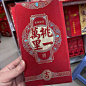 万元红包挑一改口费封2022结婚个性婚礼大一对父母万超市厂家批发