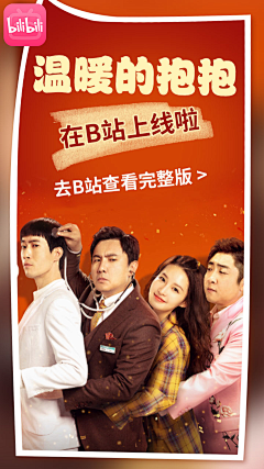 晨曦tina90采集到信息流广告图竖版【自制】