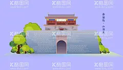 国风建筑  - 源文件下载【酷图网】中国风建筑,中国城楼,宝塔,中国风背景,水墨画背景,中国风展板,山水画背景,水墨画展板,山水画展板,国画,清新展板,中国风素材,山水画素材,古典,风景,意境展板,梅花,中国元素,时尚背景,手绘花背景,小清新展板,小清新背景,简约背景,古风背景,文艺背景,工笔画背景