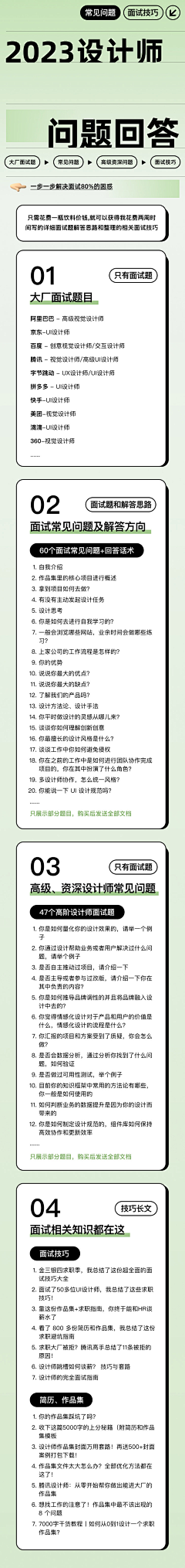 LoneRanger_采集到学习素材