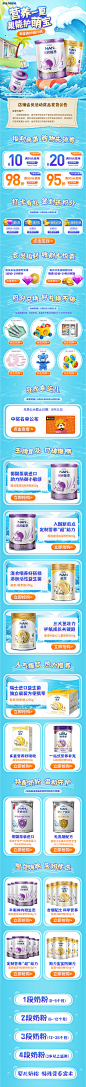 app-页面