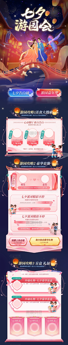 用户UGdh3YkV采集到花卉H5