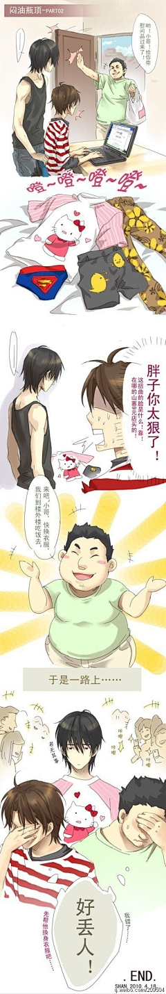 猫かわいい采集到盗墓笔记