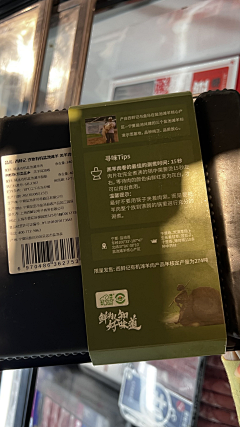 阿空KONG采集到盒马
