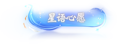 NewYearning采集到头像框、名片框、气泡